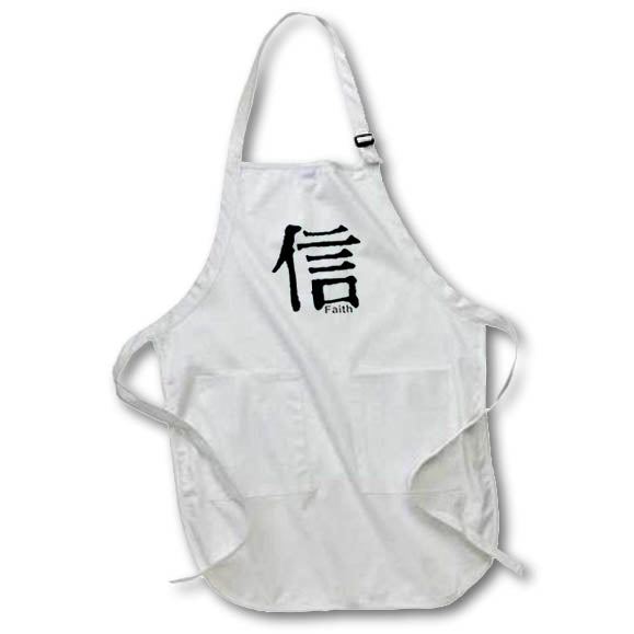 3dRose Chinese - Chinese Symbol Faith - Aprons (apr_1165)