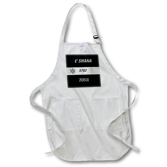 Apron - Image of L Shana Tova With Hebrew Year On Black And Silver With Year lens Art by Florene - Jewish New Year