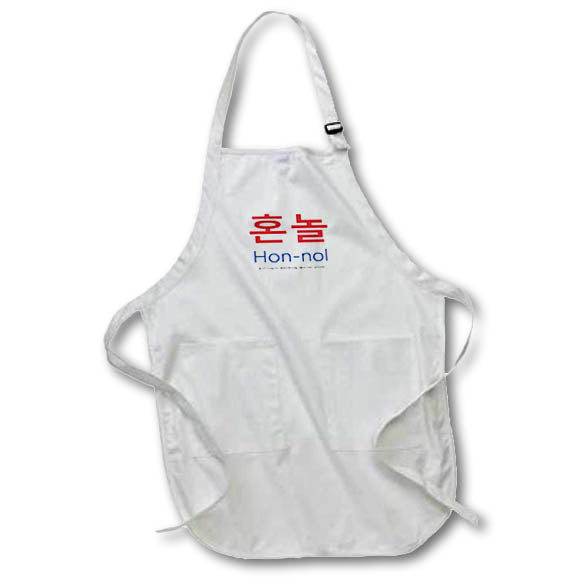 Apron - Hon-nol Willingly Watching Movies Alone Typography - South Korea Culture