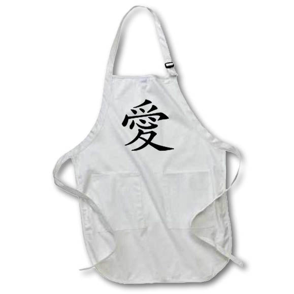 Apron - Chinese Love Symbol Tattoo In Black Ink Calligraphy - Chinese Characters