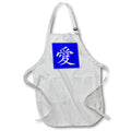 Apron - Chinese Love Symbol Tattoo In White Ink Calligraphy - Chinese Characters