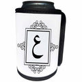 3dRose InspirationzStore Monograms - Letter A monogram in Arabic Ain Ayn Ayin monogrammed personal initial - Can Cooler Bottle Wrap (cc_233048)