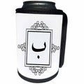 3dRose InspirationzStore Monograms - Letter B monogram in Arabic - ba baa bah monogrammed personal initial - Can Cooler Bottle Wrap (cc_233050)