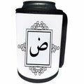 3dRose InspirationzStore Monograms - Letter D monogram in Arabic - dad daad - monogrammed personal initial - Can Cooler Bottle Wrap (cc_233051)