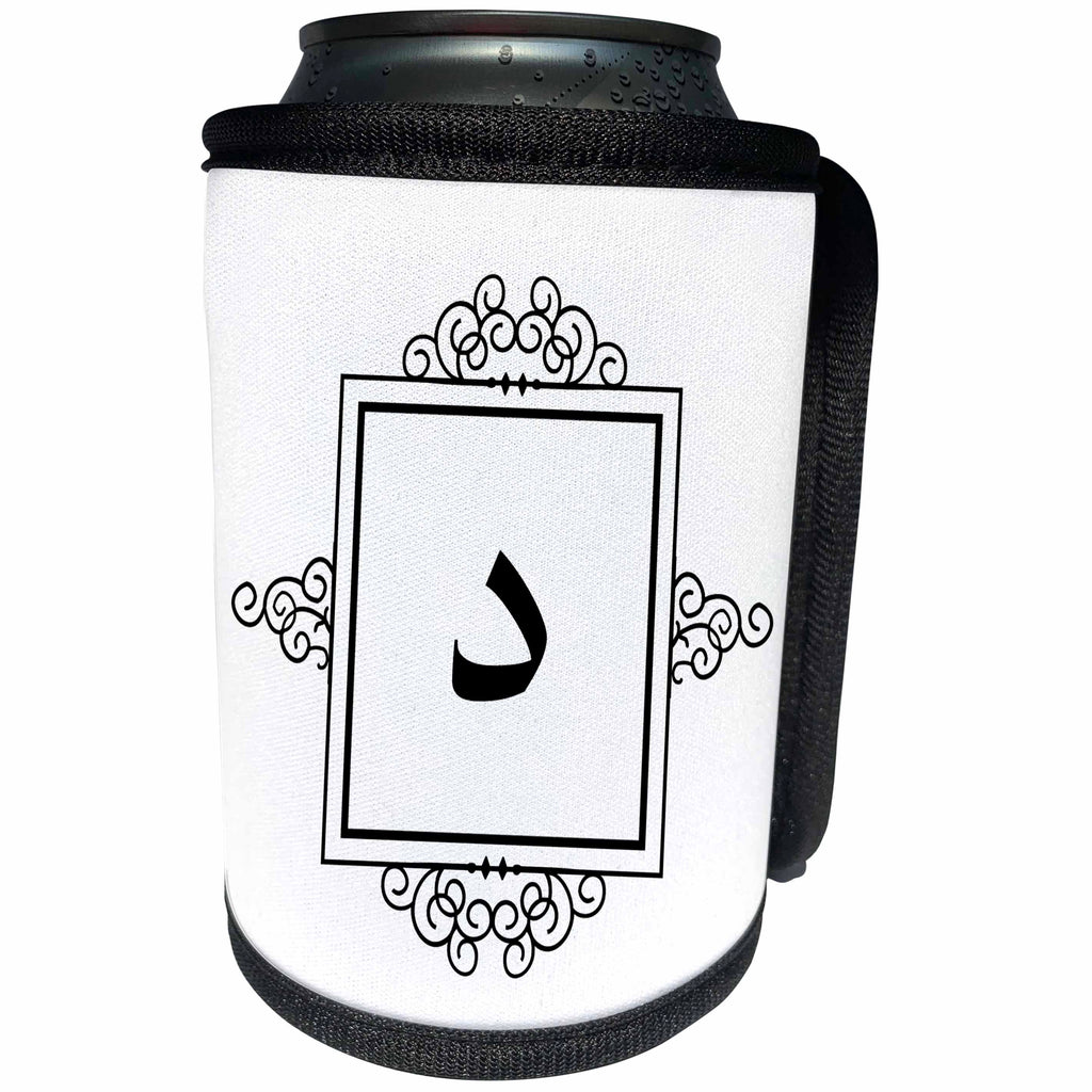 3dRose InspirationzStore Monograms - Letter D monogram in Arabic - dal daal - monogrammed personal initial - Can Cooler Bottle Wrap (cc_233052)