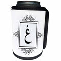 3dRose InspirationzStore Monograms - Letter G monogram in Arabic ghain ghayn custom monogrammed Gh initial - Can Cooler Bottle Wrap (cc_233054)