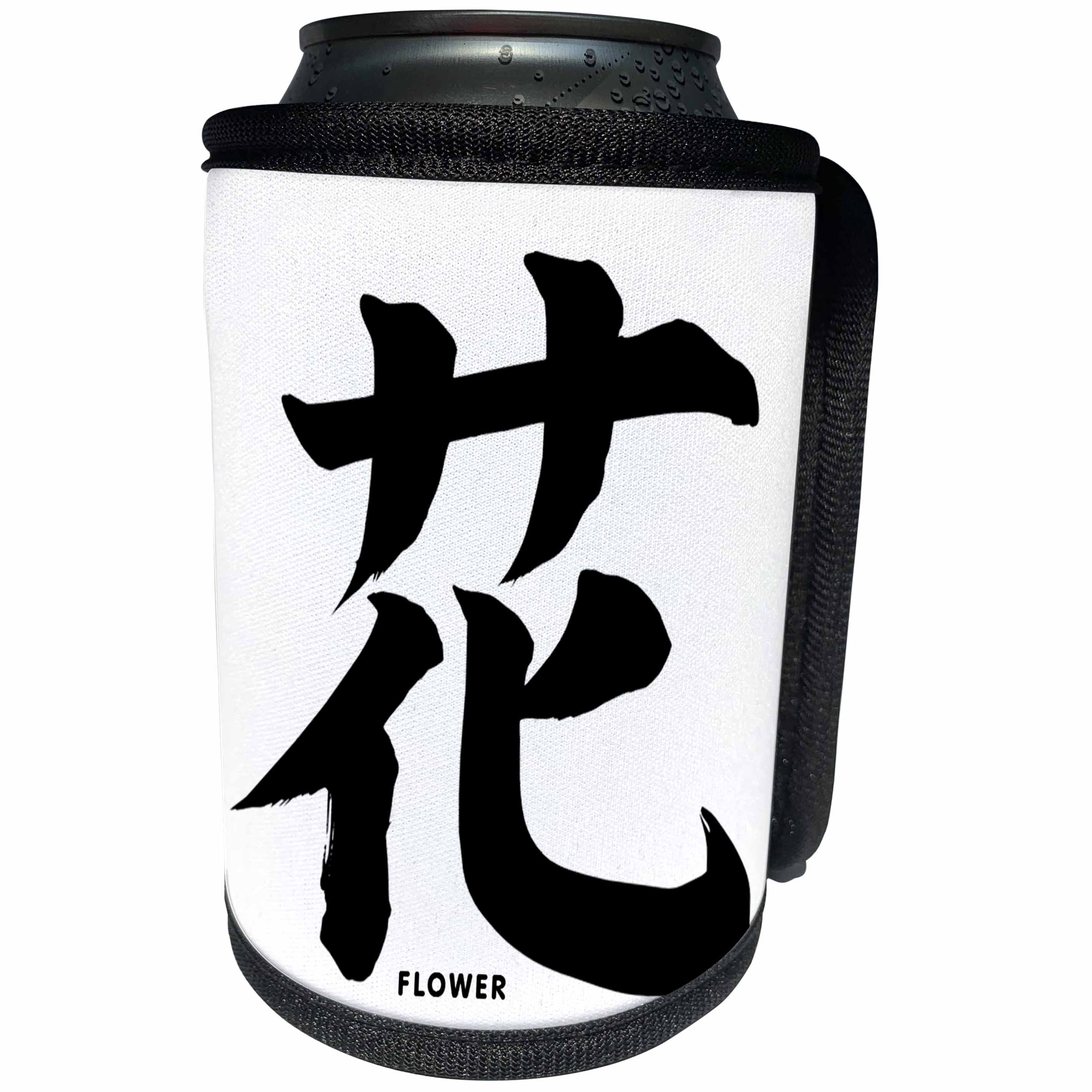 3dRose Florene Asian Art - Image of Japanese Symbol For Flowers - Can Cooler Bottle Wrap (cc_245084)