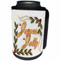 3dRose Doreen Erhardt Christmas Collection - Be Joyous Be Jolly with Berries and Holly Christmas Word Art - Can Cooler Bottle Wrap (cc_251752)