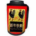 3dRose Florene Chinese New Year Designs - Image of Chinese New Year In English - Chinese Roosters, Red, Black - Can Cooler Bottle Wrap (cc_252058)