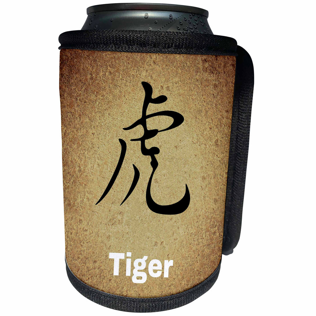 3dRose Sven Herkenrath Symbol - Tiger Trendy Chinese Character On Brown Background - Can Cooler Bottle Wrap (cc_256756)