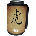 3dRose Sven Herkenrath Symbol - Tiger Trendy Chinese Character On Brown Background - Can Cooler Bottle Wrap (cc_256756)