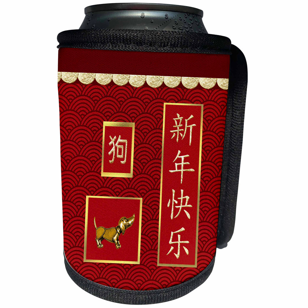 3dRose Beverly Turner Chinese New Year Design - Dachshund Dog, Scalloped Gold, Red Asian Design Happy New Year - Can Cooler Bottle Wrap (cc_262812)