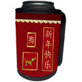 3dRose Beverly Turner Chinese New Year Design - Dachshund Dog, Scalloped Gold, Red Asian Design Happy New Year - Can Cooler Bottle Wrap (cc_262812)