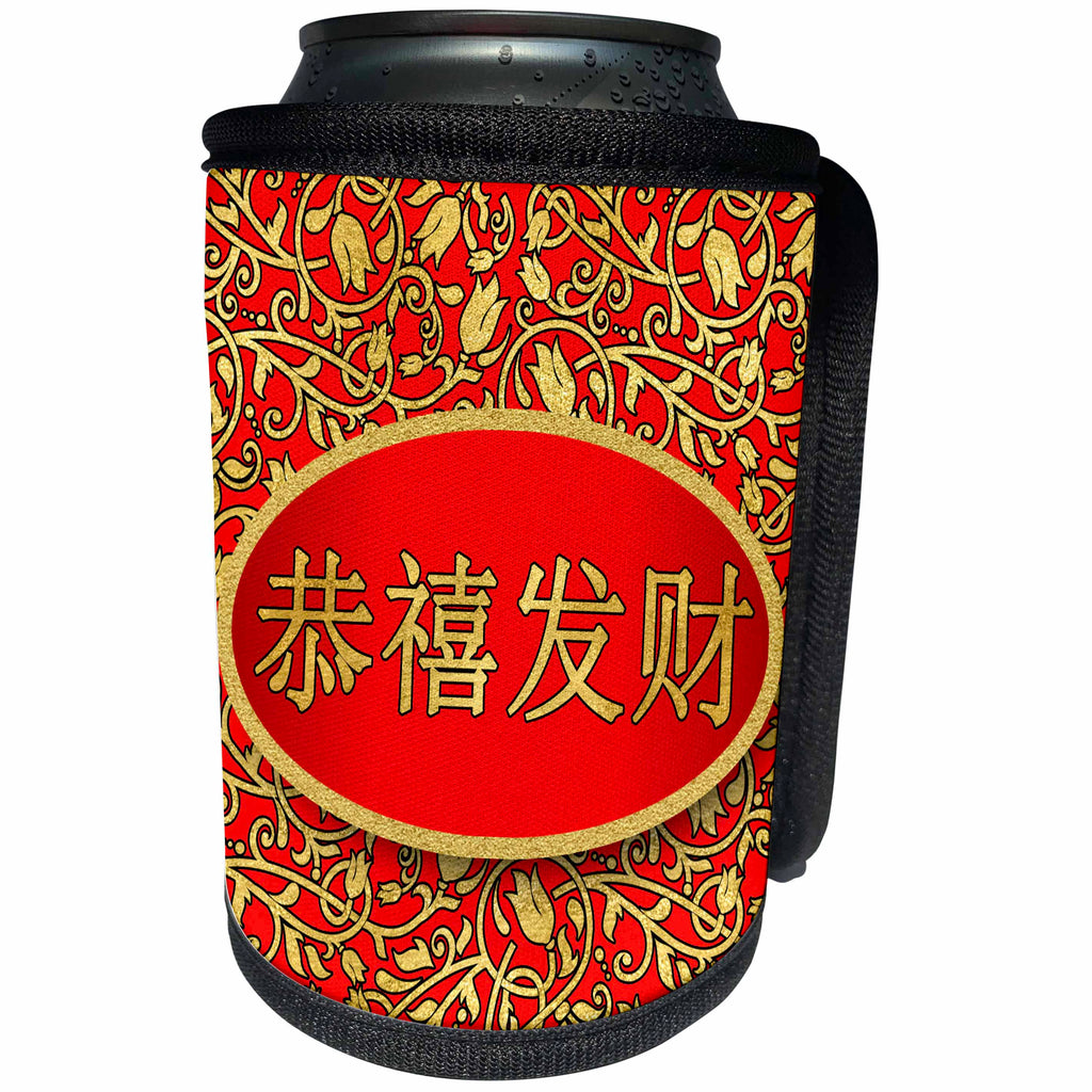 3dRose Doreen Erhardt New Year Collection - Chinese Lunar New Year in Red and Gold with Simplified Characters - Can Cooler Bottle Wrap (cc_269565)