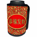 3dRose Doreen Erhardt New Year Collection - Chinese Lunar New Year in Red and Gold with Simplified Characters - Can Cooler Bottle Wrap (cc_269565)
