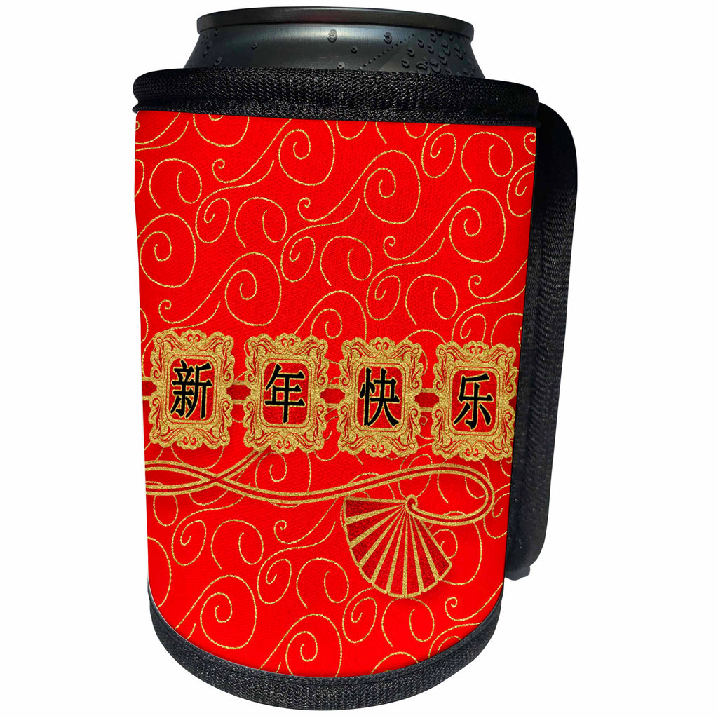 3dRose Doreen Erhardt New Year Collection - Chinese New Year Red and Gold with Black Calligraphy Symbols - Can Cooler Bottle Wrap (cc_269566)