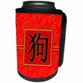 3dRose Doreen Erhardt New Year Collection - Year of the Dog Chinese Symbol in Calligraphy with Red and Gold - Can Cooler Bottle Wrap (cc_269567)