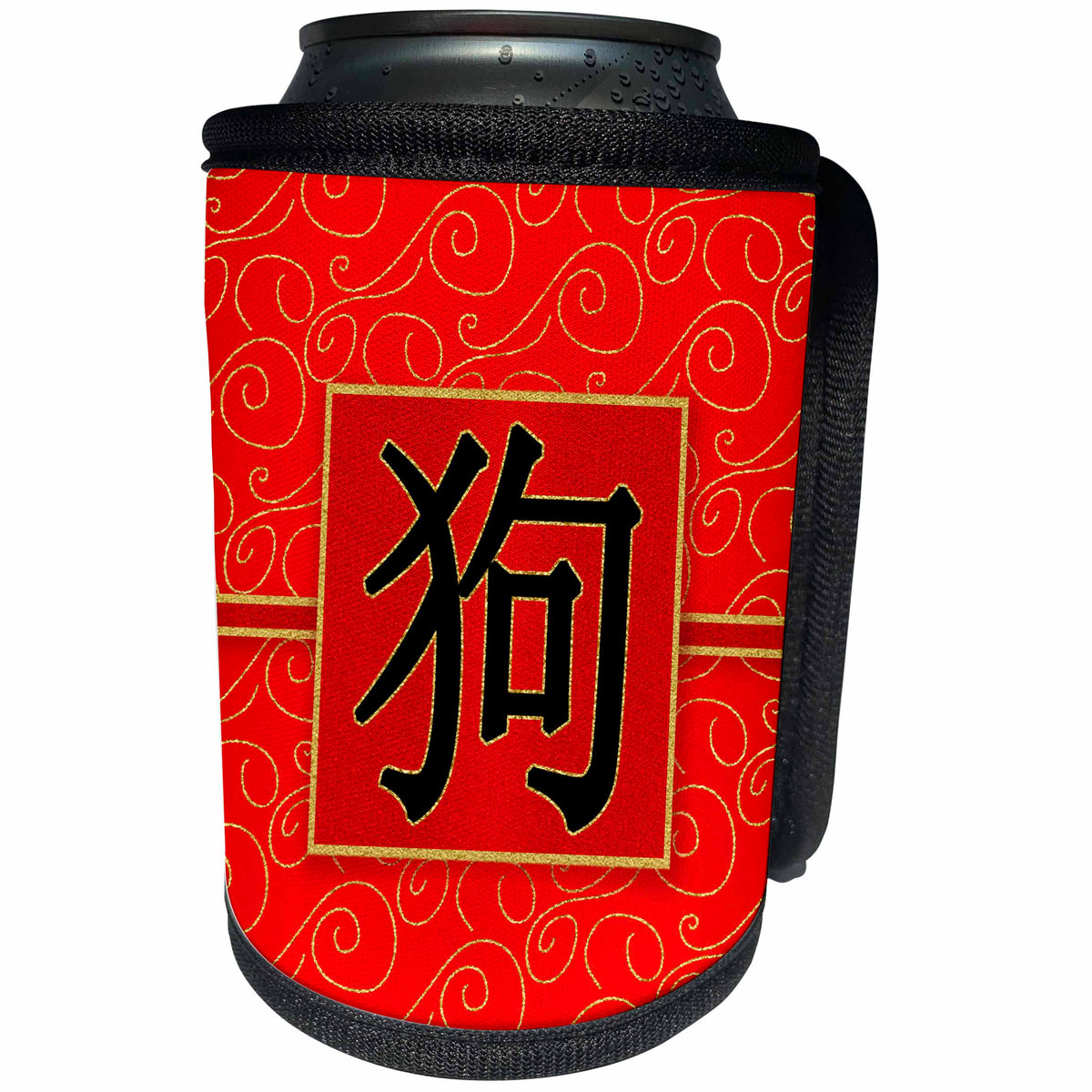 3dRose Doreen Erhardt New Year Collection - Year of the Dog Chinese Symbol in Calligraphy with Red and Gold - Can Cooler Bottle Wrap (cc_269567)
