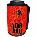 3dRose Doreen Erhardt New Year Collection - Jumping Dog for Year of the Dog Chinese New Year in Red and Gold - Can Cooler Bottle Wrap (cc_269571)