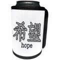 3dRose Doreen Erhardt Asian Collection - Chinese CJK Characters in Black and White for Hope with Written Text - Can Cooler Bottle Wrap (cc_269572)