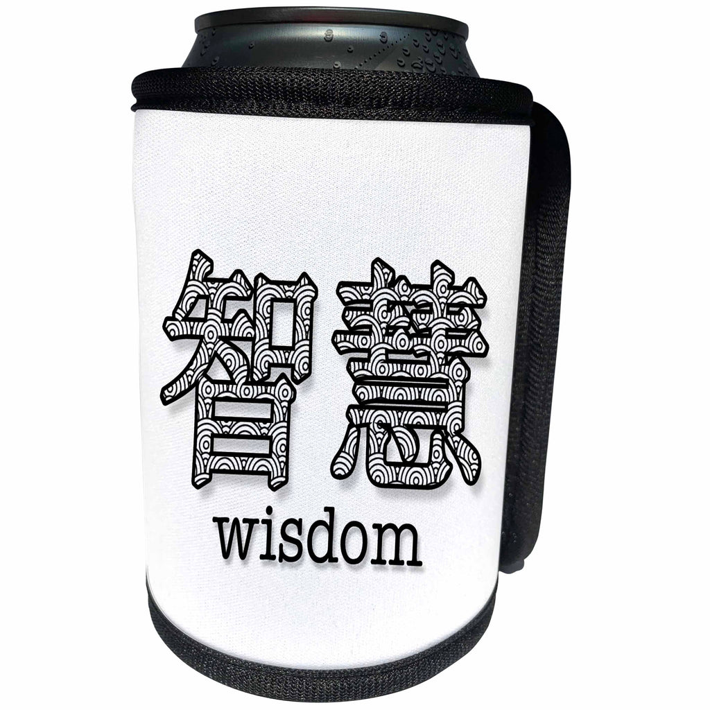 3dRose Doreen Erhardt Asian Collection - Wisdom Calligraphy Characters in Chinese and Text Black and White - Can Cooler Bottle Wrap (cc_269573)
