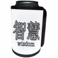 3dRose Doreen Erhardt Asian Collection - Wisdom Calligraphy Characters in Chinese and Text Black and White - Can Cooler Bottle Wrap (cc_269573)