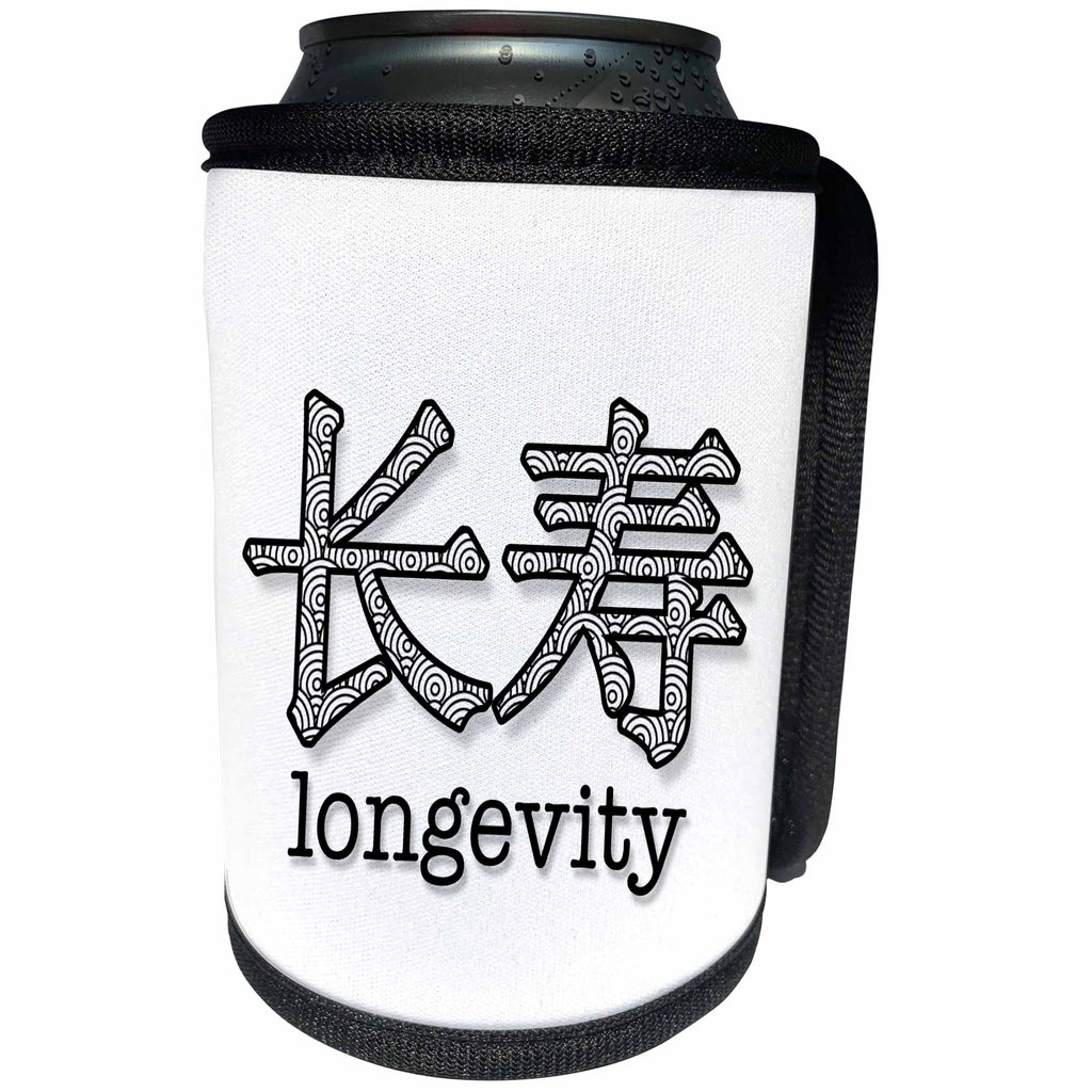 3dRose Doreen Erhardt Asian Collection - Longevity Shou Chinese Characters for Birthday Black and White - Can Cooler Bottle Wrap (cc_269578)