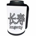 3dRose Doreen Erhardt Asian Collection - Longevity Shou Chinese Characters for Birthday Black and White - Can Cooler Bottle Wrap (cc_269578)