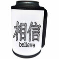3dRose Doreen Erhardt Asian Collection - Chinese Character for Believe in Simple Pattern in Black and White - Can Cooler Bottle Wrap (cc_269583)