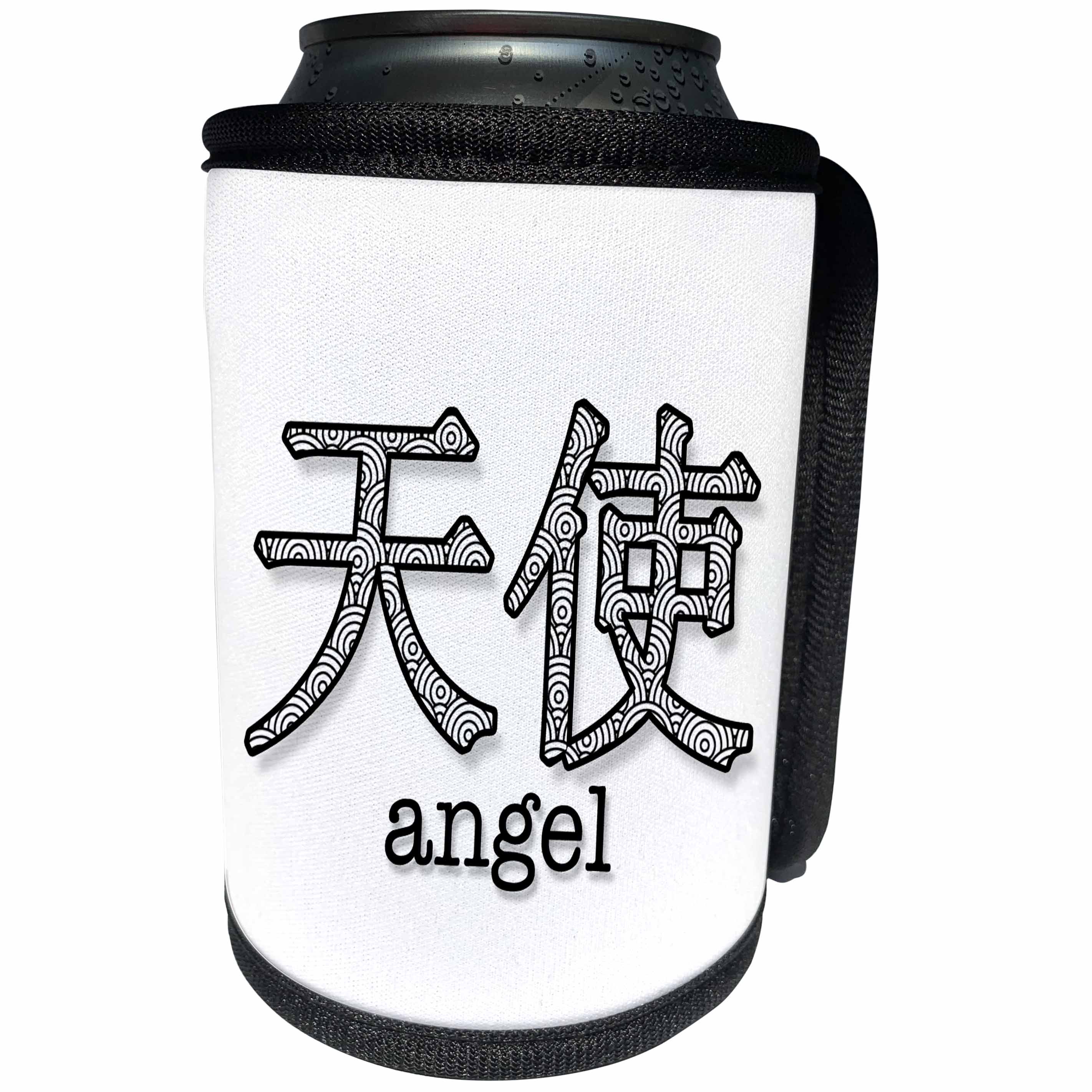 3dRose Doreen Erhardt Asian Collection - Angel Chinese Calligraphy Character White with Black Text - Can Cooler Bottle Wrap (cc_269584)