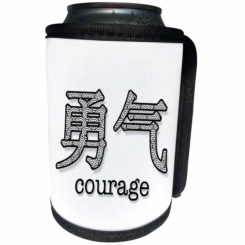 3dRose Doreen Erhardt Asian Collection - Chinese Character for Courage Black Text with White - Can Cooler Bottle Wrap (cc_269586)