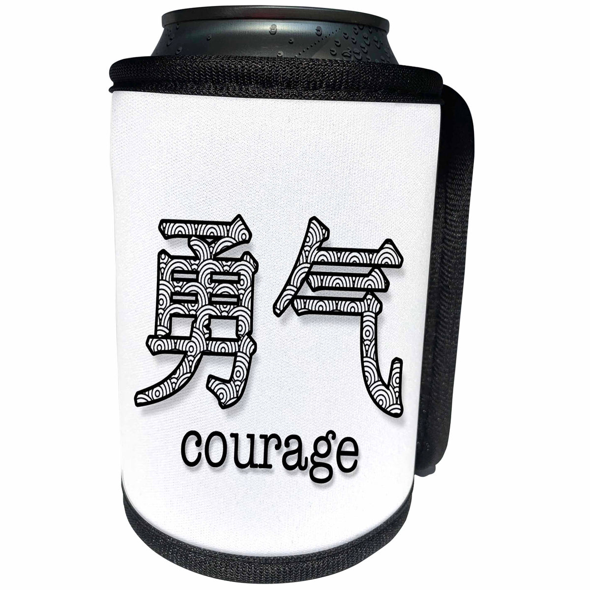 3dRose Doreen Erhardt Asian Collection - Chinese Character for Courage Black Text with White - Can Cooler Bottle Wrap (cc_269586)