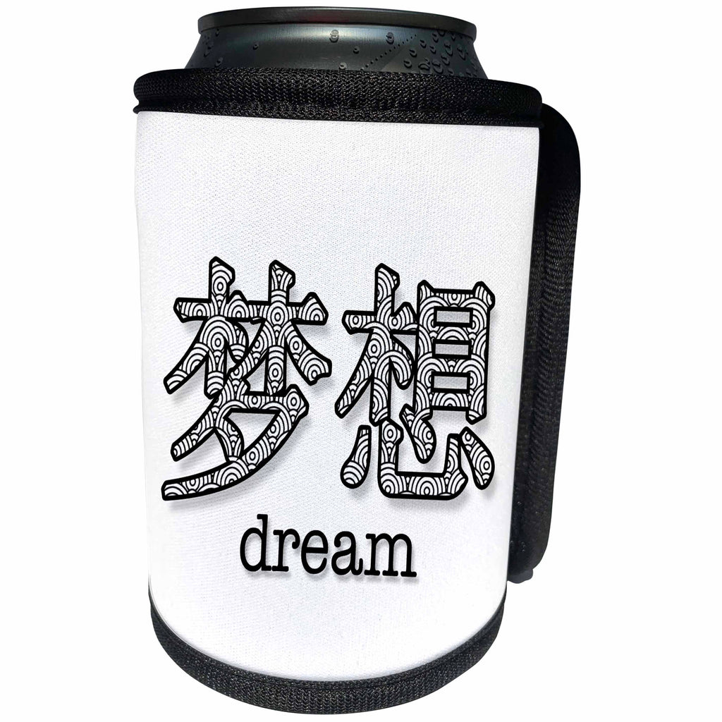 3dRose Doreen Erhardt Asian Collection - Dream in both English Text and Chinese Calligraphy - Can Cooler Bottle Wrap (cc_269587)