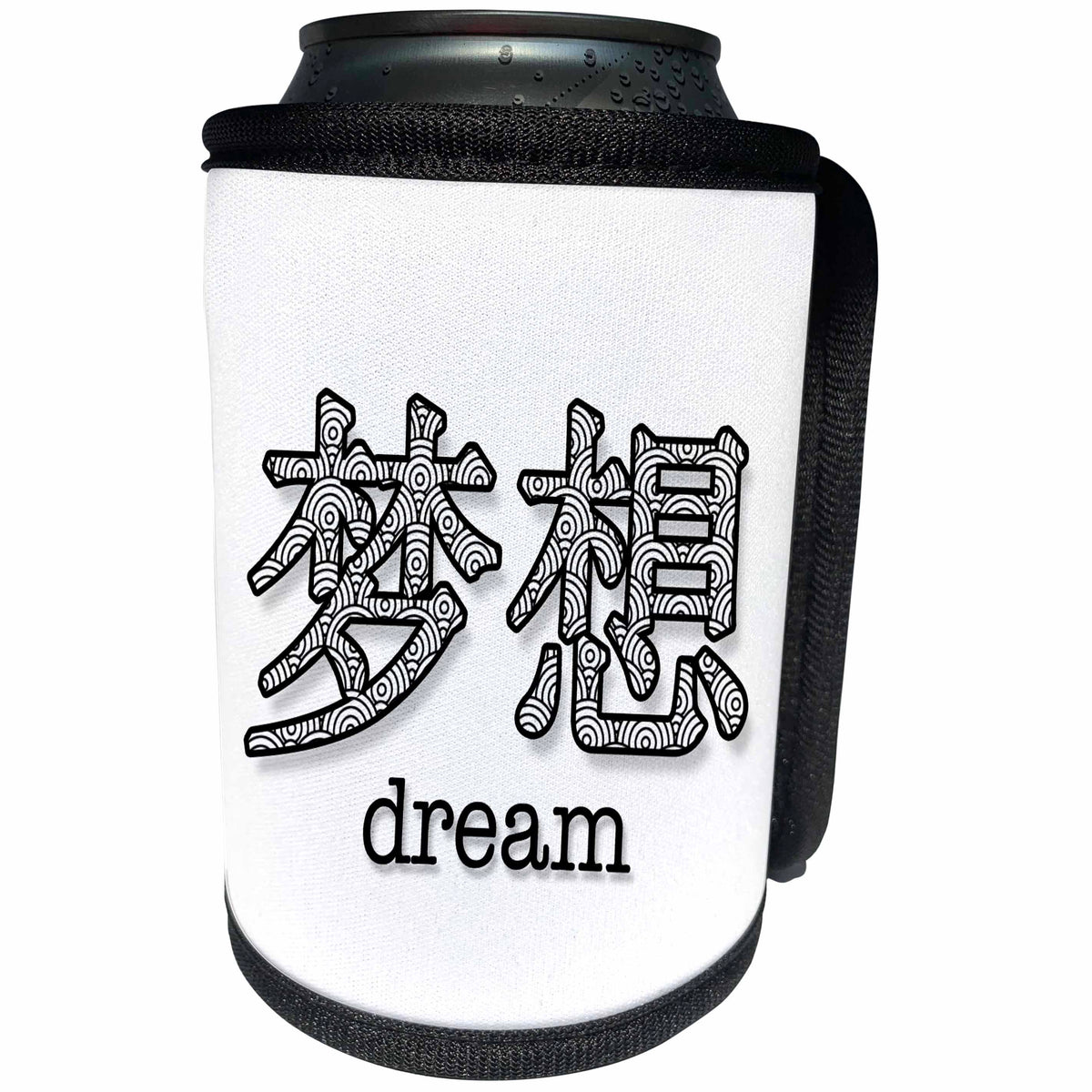 3dRose Doreen Erhardt Asian Collection - Dream in both English Text and Chinese Calligraphy - Can Cooler Bottle Wrap (cc_269587)