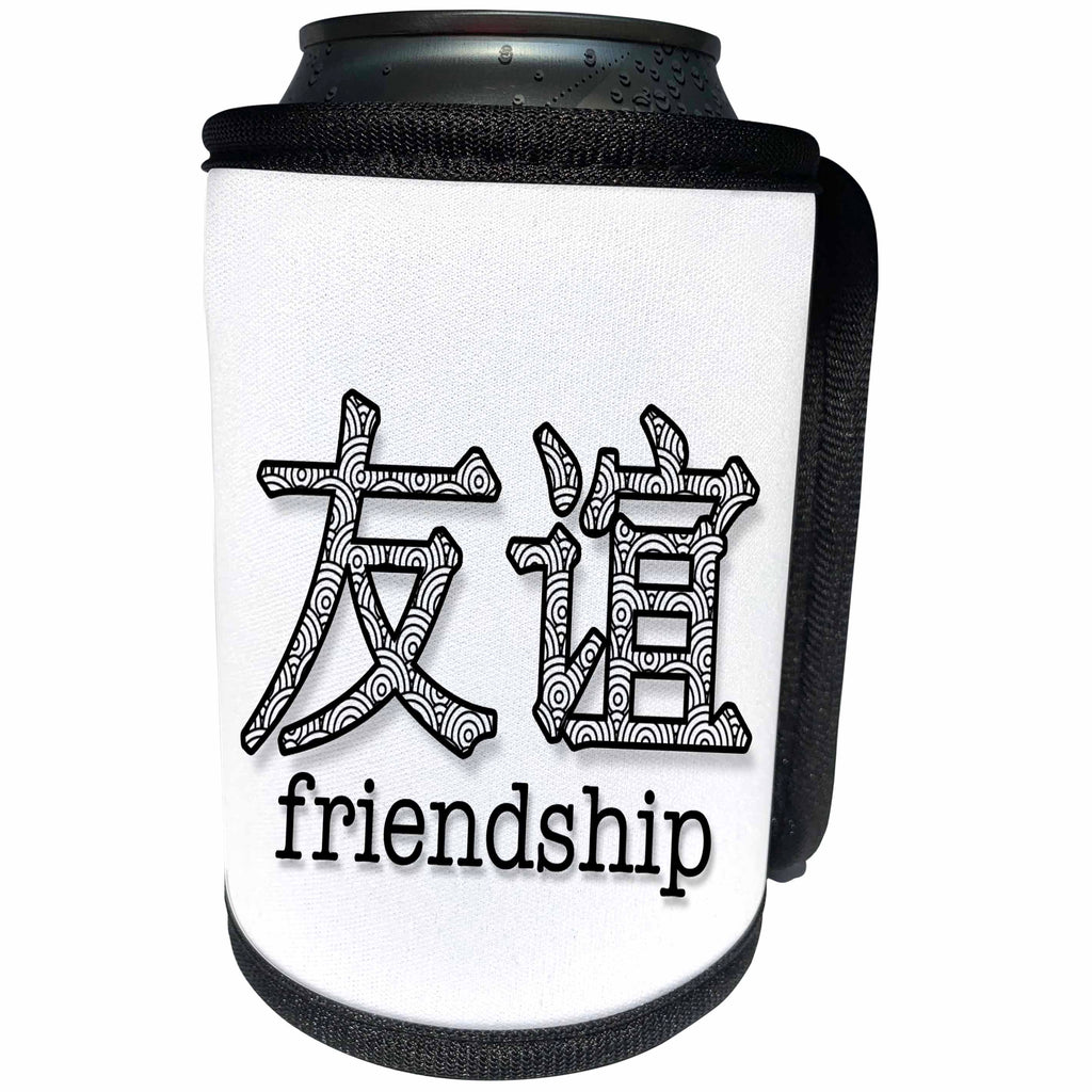 3dRose Doreen Erhardt Asian Collection - Chinese Calligraphy Character for Friendship in Black and White - Can Cooler Bottle Wrap (cc_269588)