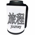 3dRose Doreen Erhardt Asian Collection - Journey Chinese Calligraphy Character in Black and White - Can Cooler Bottle Wrap (cc_269591)