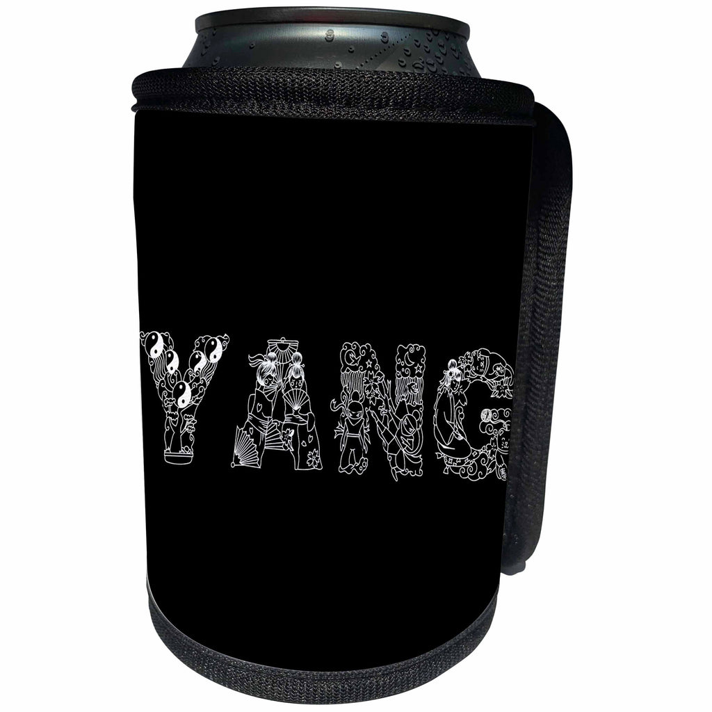 3dRose Alexis Design - Conceptual - Yang male symbol. Decorative font. White on black background - Can Cooler Bottle Wrap (cc_272255)