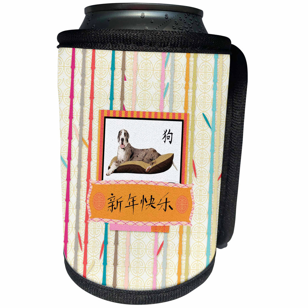 3dRose Beverly Turner Chinese New Year Design - Great Dane, Bamboo Frame, Sign of Dog, Happy New Year in Chinese - Can Cooler Bottle Wrap (cc_274416)