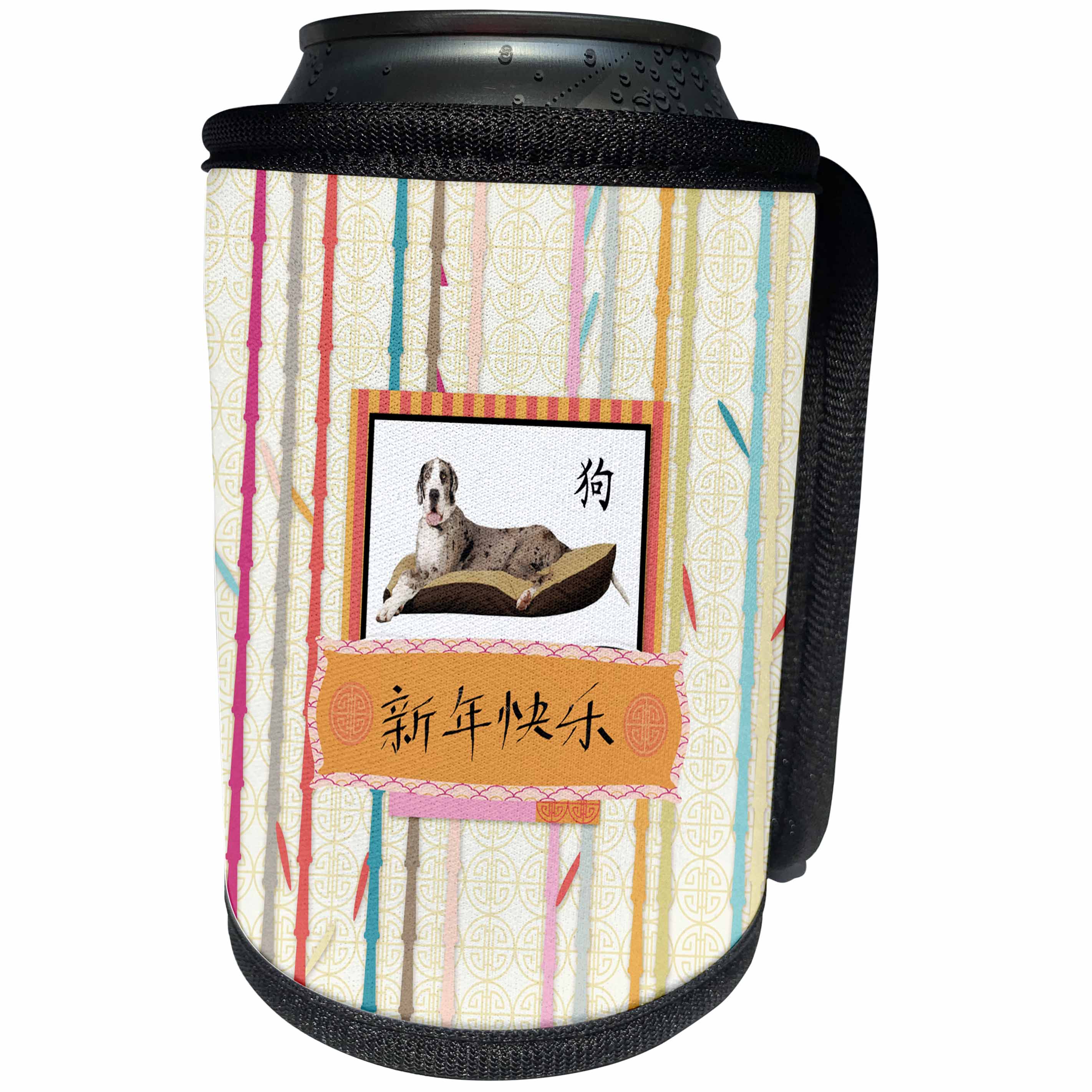 3dRose Beverly Turner Chinese New Year Design - Great Dane, Bamboo Frame, Sign of Dog, Happy New Year in Chinese - Can Cooler Bottle Wrap (cc_274416)