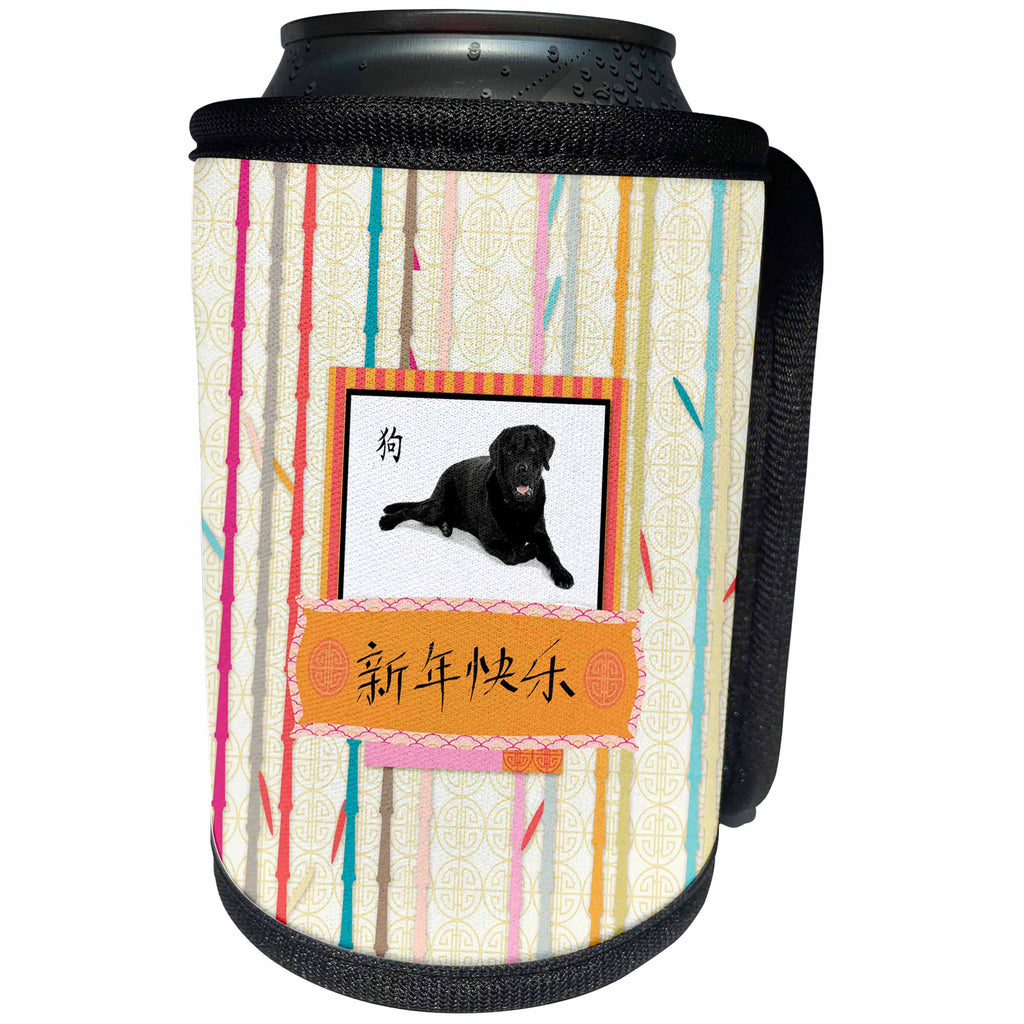 3dRose Beverly Turner Chinese New Year Design - Black Labrador, Bamboo Frame, Happy New Year and Dog in Chinese - Can Cooler Bottle Wrap (cc_274423)