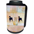 3dRose Beverly Turner Chinese New Year Design - Doberman, Felt Look Abstract, Sign of the Dog, Chinese, Pastels - Can Cooler Bottle Wrap (cc_274451)