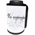 3dRose Alexis Design - American Beaches - American Beaches - Waianapanapa, Hawaii, black on white - Can Cooler Bottle Wrap (cc_276050)