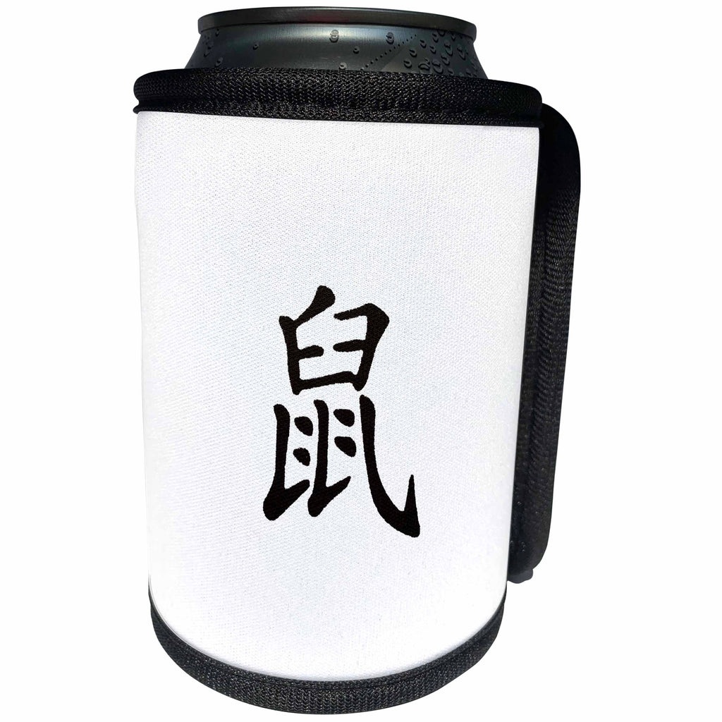 3dRose Kultjers Astrology - Chinese zodiac sign Rat - Can Cooler Bottle Wrap (cc_282751)
