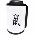 3dRose Kultjers Astrology - Chinese zodiac sign Rat - Can Cooler Bottle Wrap (cc_282751)