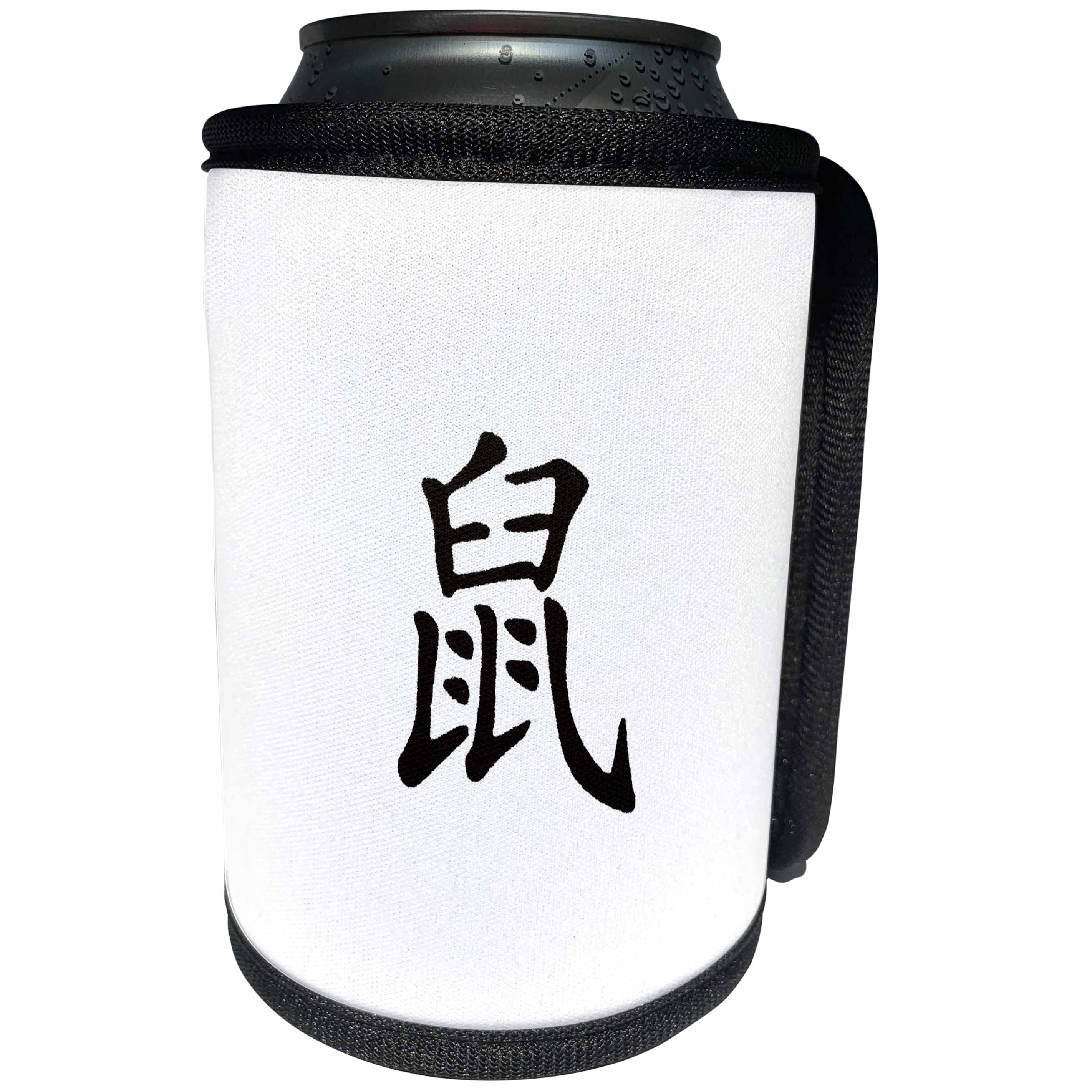 3dRose Kultjers Astrology - Chinese zodiac sign Rat - Can Cooler Bottle Wrap (cc_282751)