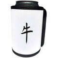 3dRose Kultjers Astrology - Chinese zodiac sign Ox - Can Cooler Bottle Wrap (cc_282752)