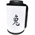 3dRose Kultjers Astrology - Chinese zodiac sign Rabbit - Can Cooler Bottle Wrap (cc_282754)