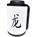 3dRose Kultjers Astrology - Chinese zodiac sign Dragon - Can Cooler Bottle Wrap (cc_282755)