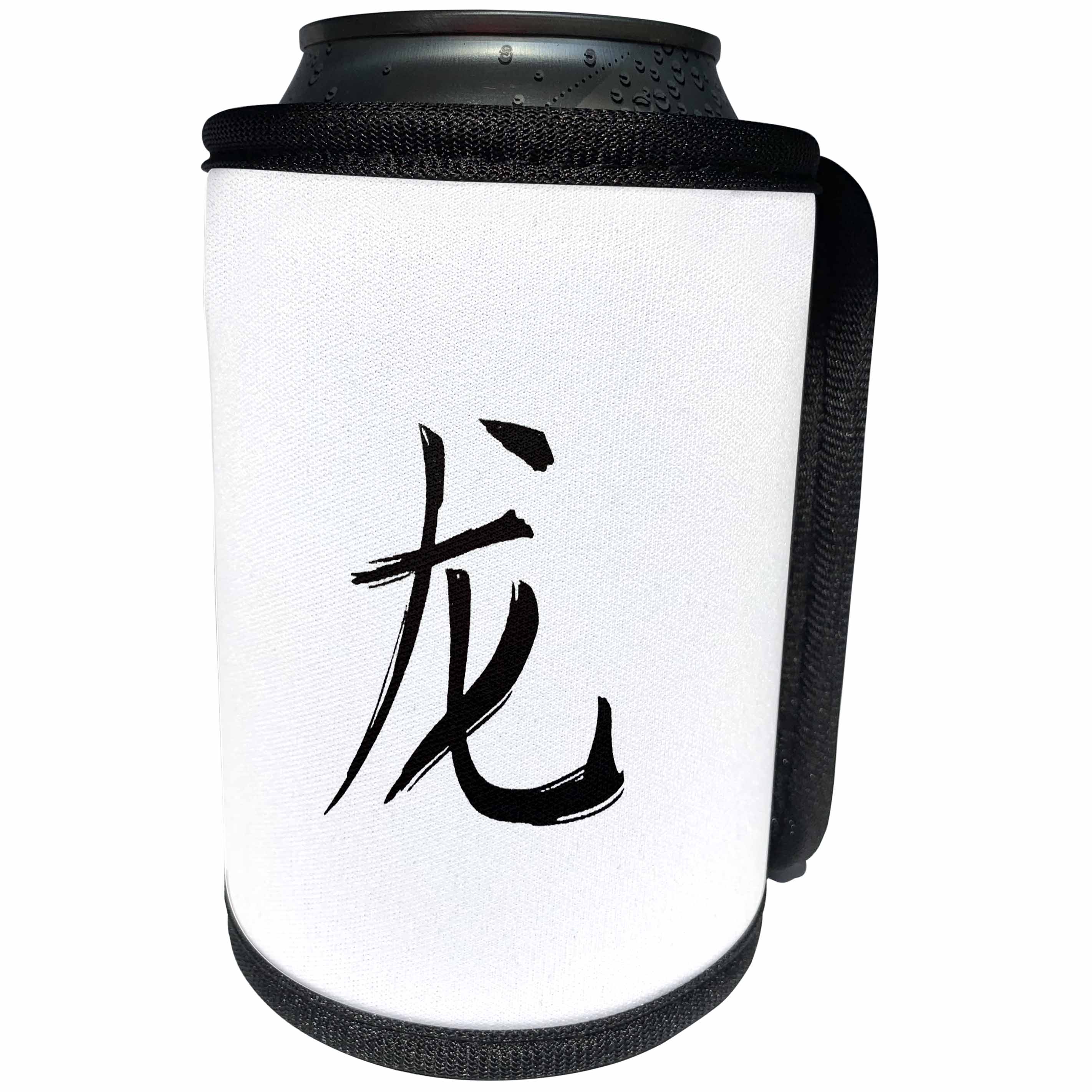 3dRose Kultjers Astrology - Chinese zodiac sign Dragon - Can Cooler Bottle Wrap (cc_282755)