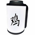 3dRose Kultjers Astrology - Chinese zodiac sign Rooster - Can Cooler Bottle Wrap (cc_282760)